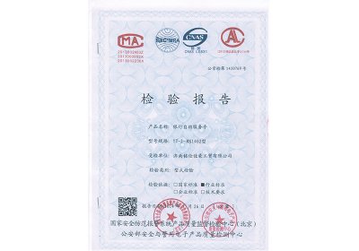檢測(cè)報(bào)告-001