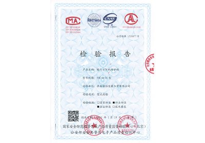 檢測(cè)報(bào)告-003